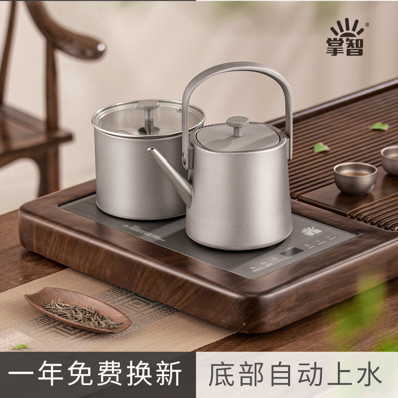 全自动底部上水电热烧水壶泡茶专用茶台一体茶桌嵌入式恒温煮茶器