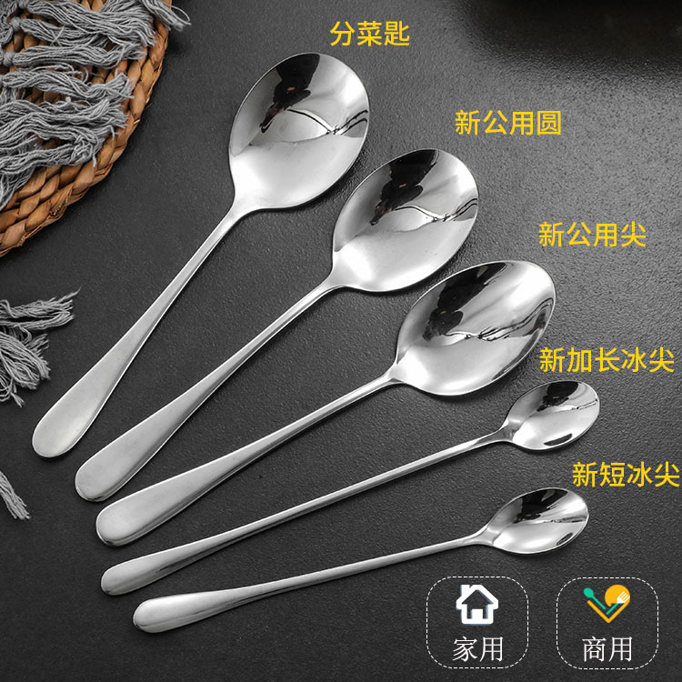 公用更分餐勺不锈钢匙大公分菜勺