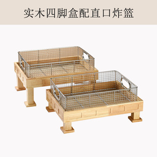 酒店自助餐油炸品展示架木托不锈钢炸篮滤网面包点心餐具盘商用