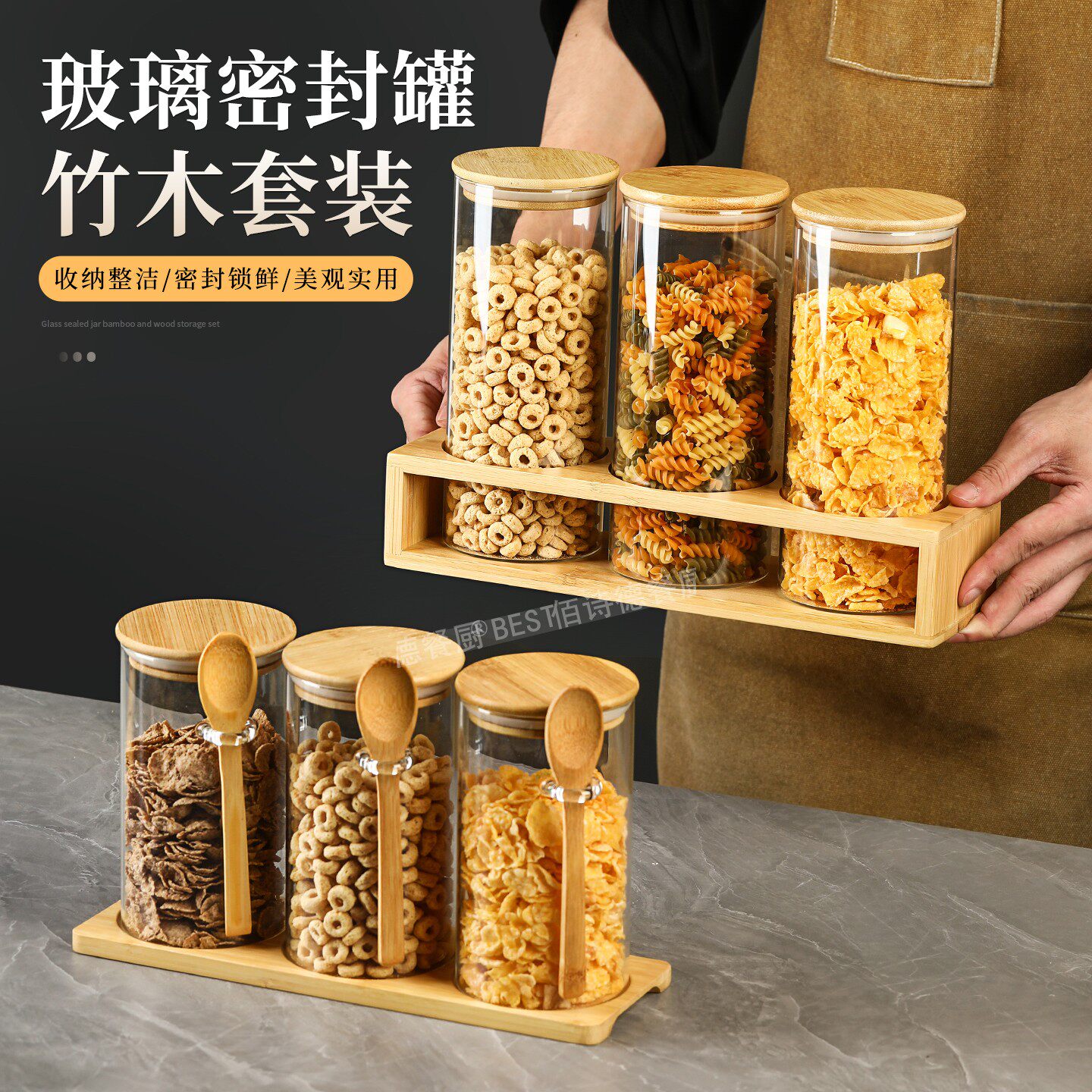 商用玻璃密封罐防潮燕麦收纳展示
