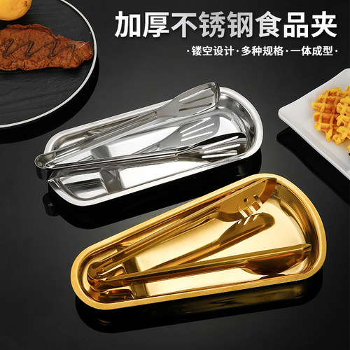 金色不锈钢自助餐食品盘子餐具