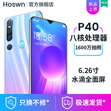 正品hoswn水滴屏4g学生价机手机1