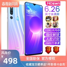 P40安卓智能手机真八核6G运行128G全网通4G水滴屏指纹网课学生价游戏机正品送荣耀oppo华为vivo耳机小米Hoswn