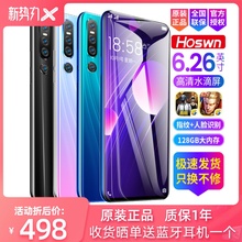 6G+128G官方旗舰】P40安卓智能手机真八核全网通4G水滴屏指纹学生价游戏机正品送华为荣耀oppo耳机小米Hoswn