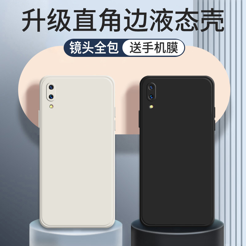 vivox23手机壳液态硅胶x23幻彩版保护套直边新款全包镜头防摔新款纯色