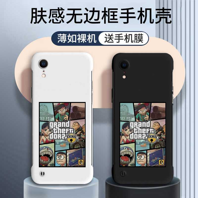 适用于苹果xr手机壳无边框iphonex/xs半包防摔防刮xsmax潮牌散热个性