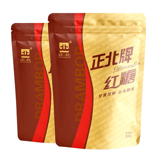 正北红糖300gx2袋 大姨妈月经期坐月子产后甘蔗红糖水