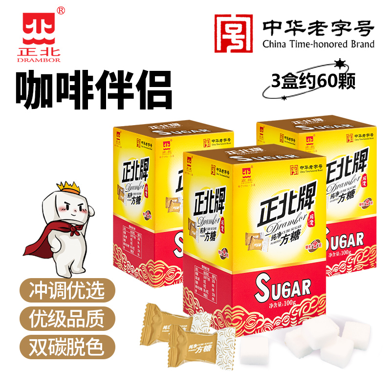 100g甜品咖啡奶茶烘培白砂糖