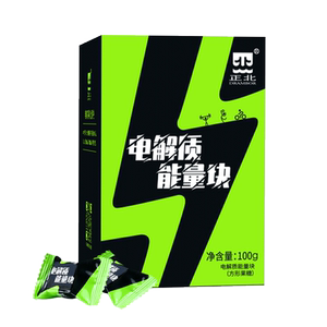 正北旗舰店正北葡萄糖能量块100gx3盒 电解质功能运动饮料冲剂