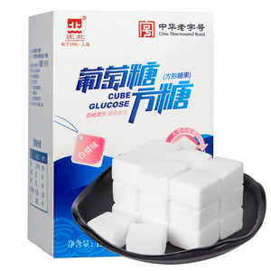 正北葡萄糖方糖120g白桃味低血糖常备葡萄糖片能量块