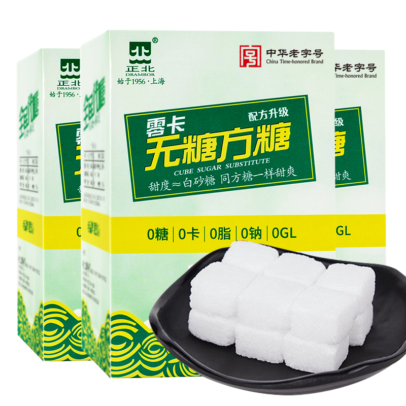 正北无糖方糖200g无蔗糖咖啡伴侣