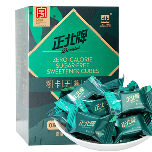正北零卡糖无糖方糖120g盒装赤藓糖醇甜菊糖苷0卡糖代糖食糖