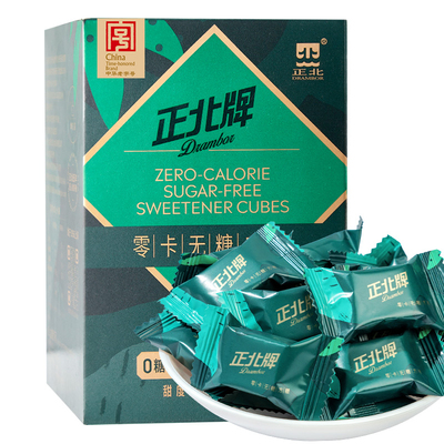 正北零卡无糖方糖120g0卡糖0脂