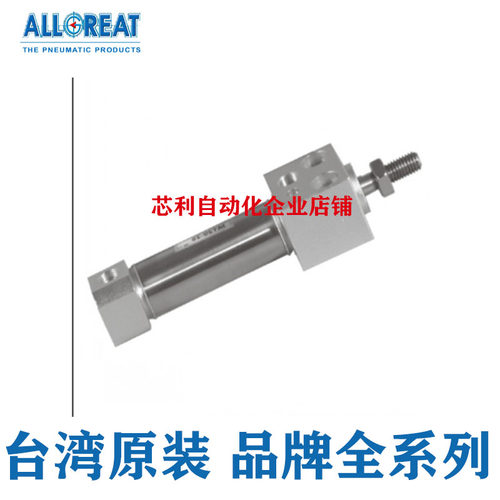 ALLGREAT/奥格锐特 方形座氣缸CD-S-N CD-F-N 20/25/32/40-50-75C
