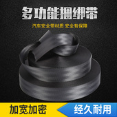 绷带货车用刹车绳货车捆绑带马扎绳汽车安全带绳紧绳器扁带捆绑绳
