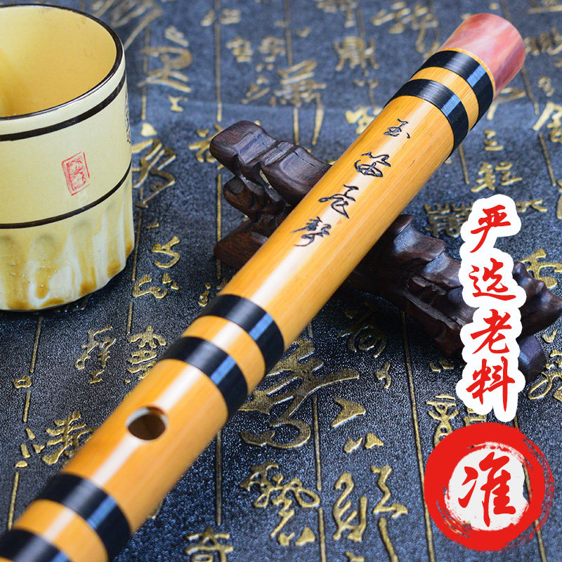 苦竹笛子竹笛乐器初学者入门成人零基础学生专业演奏古风精制横笛,乐器/吉他/钢琴/配件,笛子,淘宝优惠券,粉丝福利购,淘宝优惠卷