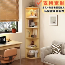 全实木角柜三角拐角置物架客厅卧室书房角落墙角扇形实木转角柜