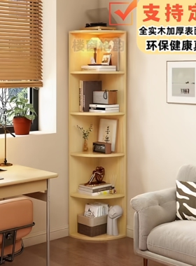 全实木角柜三角拐角置物架客厅卧室书房角落墙角扇形实木转角柜