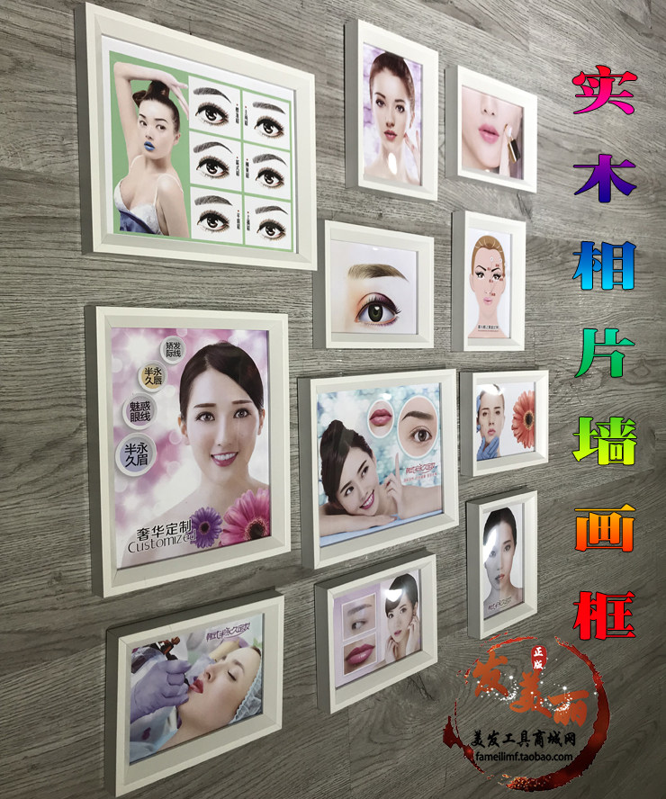 新纹身漂唇纹眉绣眉照片墙挂图精美纹绣店装饰画图片框画相片墙