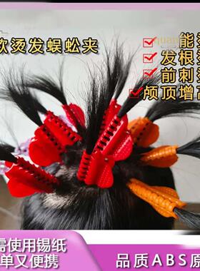 发闺蜜发廊专用焗油剪美发剪