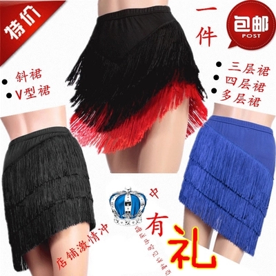 拉丁舞裙 成人半身裙 女流苏短裙女式套装广场舞成人流苏不规则裙