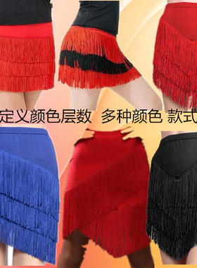 新款女半身裙交谊舞儿童拉丁舞