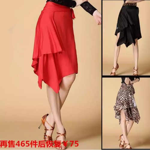 新款广场舞女半身裙练功拉丁舞裙