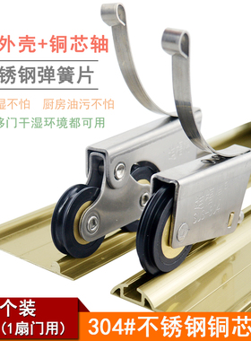 304不锈钢双凸轮衣柜橱门浴室移门隔断门铜芯防锈凹滚轮子迪福德