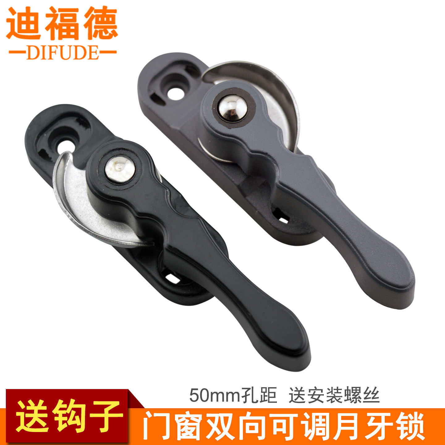 铝合金门窗月牙锁塑钢窗锁扣图片