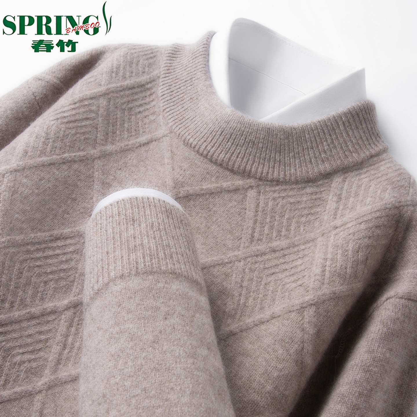 上海春竹羊绒衫男士半高领菱形绞花纹高端商务毛衣加厚保暖针织衫,男装,羊绒套衫,淘宝优惠券,粉丝福利购,淘宝优惠卷