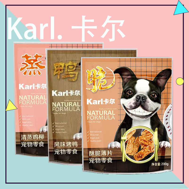 卡尔鸡肉薄片鸭肉干清蒸鸡柳