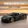 2025 новый спортивный автомобиль McLaren 720S, модель строительного блока для мальчиков, игрушечный автомобиль с дистанционным управлением, подходящий для высокого класса mini 4