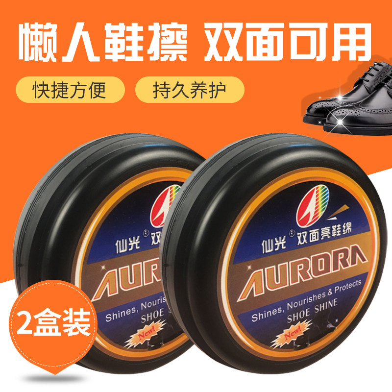 仙光鞋蜡海绵真皮保养油上光