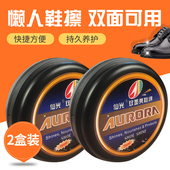 油懒人擦鞋 蜡真皮保养油去污上光即亮鞋 神器 海绵无色鞋 双面擦皮鞋