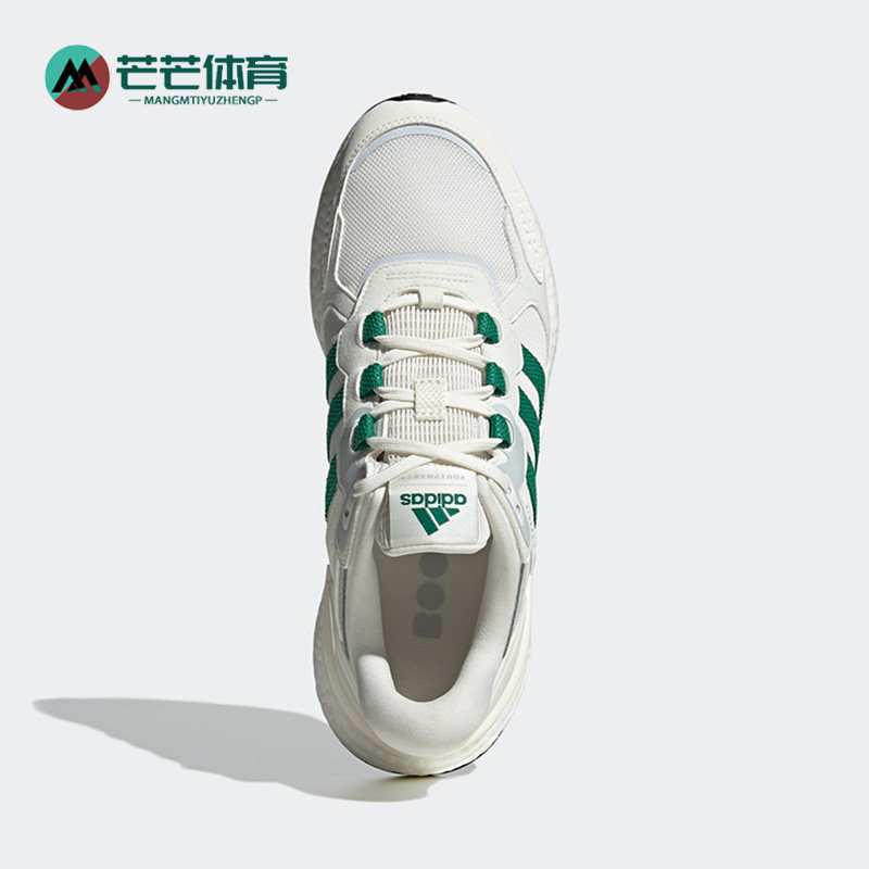 Adidas/阿迪达斯正品2022网面