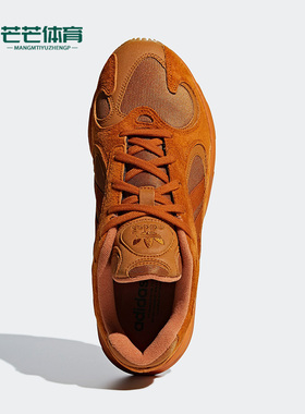 Adidas/阿迪达斯正品三叶草男女同款经典复古运动鞋F36917