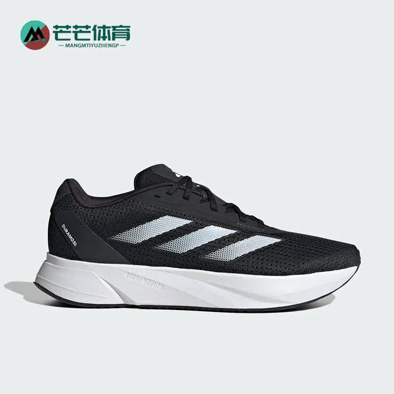 Adidas/阿迪达斯正品秋季新款男子运动缓震低帮跑步鞋ID9849