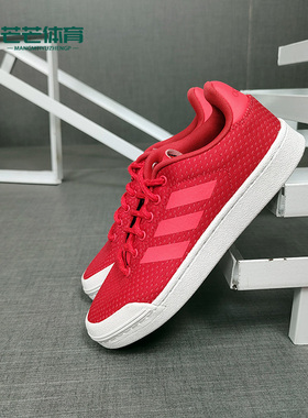 Adidas/阿迪达斯正品 NEO 新款 COURT70S 女子休闲鞋 F37044