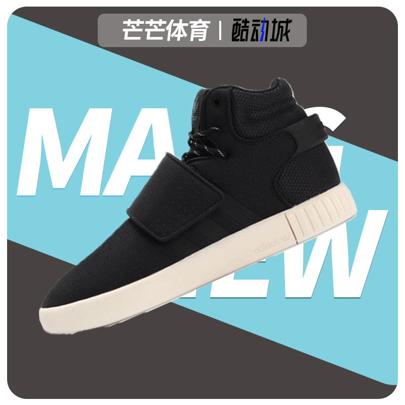 Adidas/阿迪达斯正品 TUBULAR INVADER STRAP 男女经典鞋CQ0952