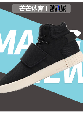 Adidas/阿迪达斯正品 TUBULAR INVADER STRAP 男女经典鞋CQ0952
