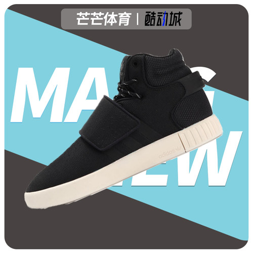 阿迪达斯侵略者男女板鞋
