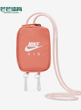 Nike/耐克正品男女同款新款健身挂绳包迷你运动休闲包 DV4223-804