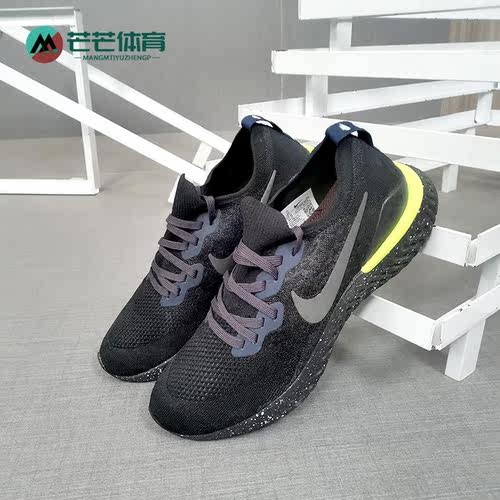 Nike/耐克正品男子CI6443