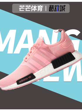 Adidas/阿迪达斯正品三叶草 NMD_R1 J休闲儿童经典运动鞋B42086