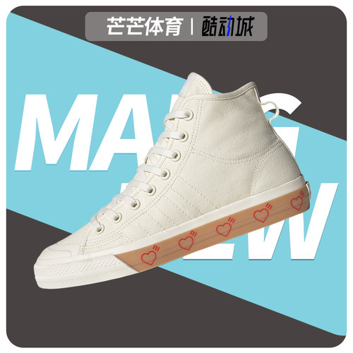 阿迪达斯高帮休闲男女帆布鞋正品