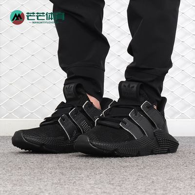 黑武士老爹鞋Adidas/阿迪达斯