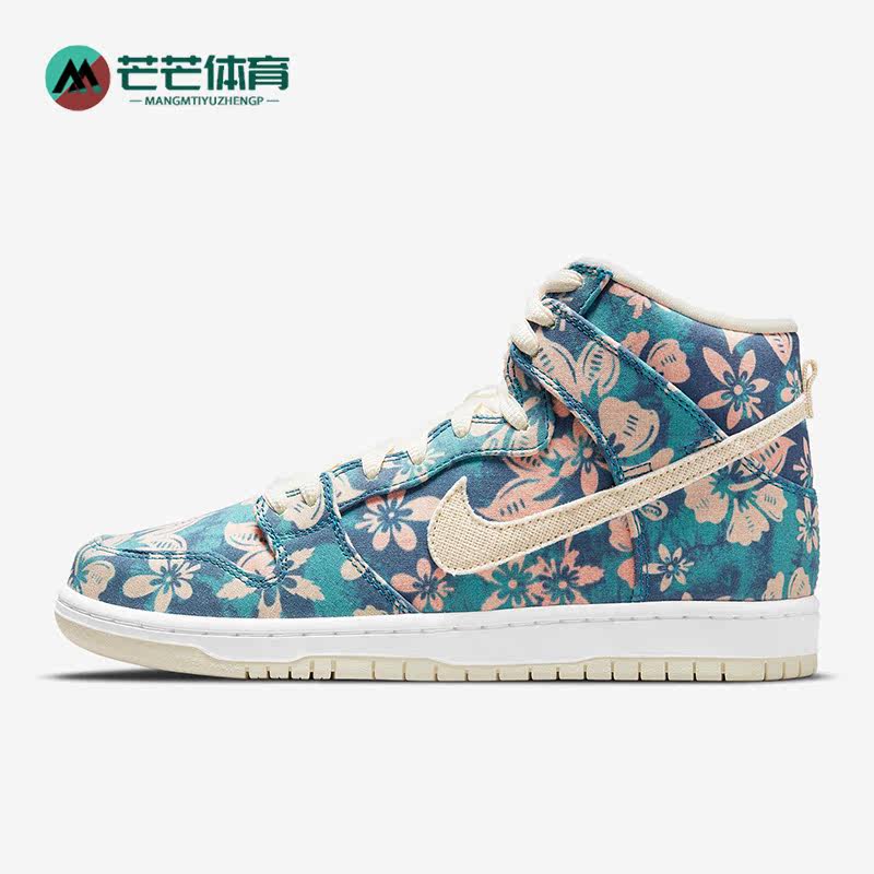 Nike/耐克正品Sb Dunk High男女同款潮流印花高帮板鞋CZ2232