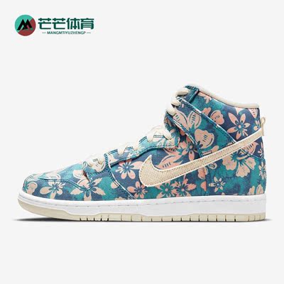 Nike/耐克男女同款高帮板鞋