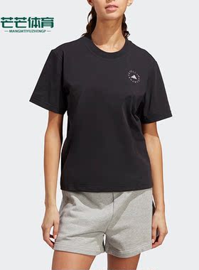 Adidas/阿迪达斯正品夏季REGL TEE女子运动短袖圆领T恤HR9170