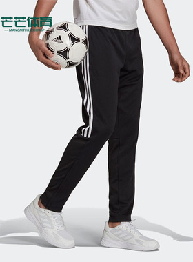 Adidas/阿迪达斯正品运动新款训练男子跑步针织长裤H28909